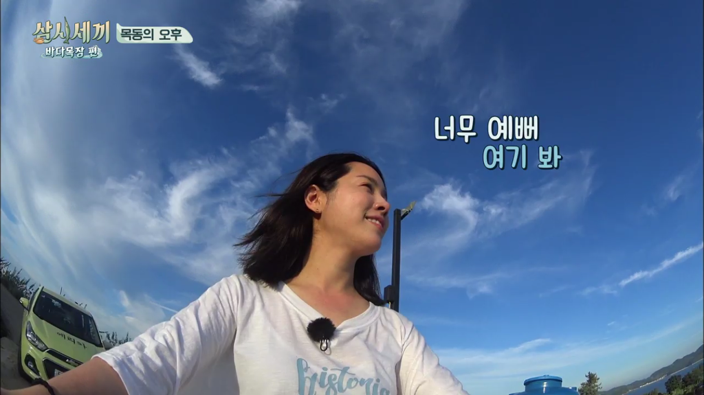 한지민을 물음표살인마로 만든 삼시세끼 역대급 비쥬얼 해신탕 | 인스티즈