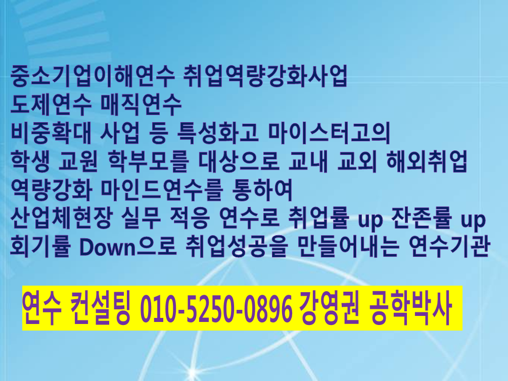 참좋은진로직업현장학습체험센터 이미지