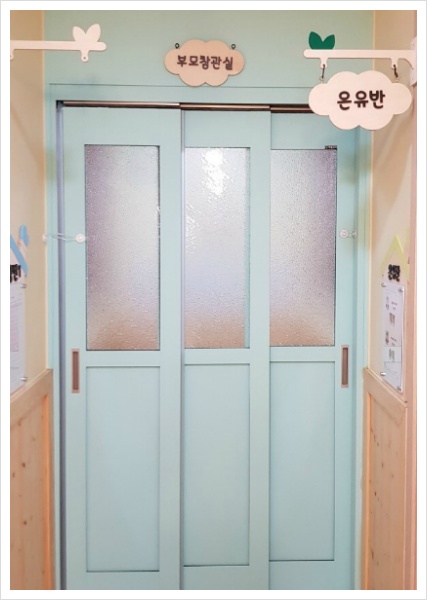 주례경동리인어린이집 이미지