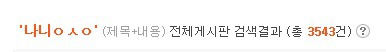 [일본어근절운동] 고양이는 왜 항상 "닝겐"에게만 말을 할까? | 인스티즈