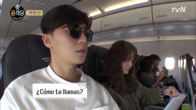 [윤식당2] 비행기에서 스페인어 공부하는 박서준 +공부한 스페인어로 현지인 손님 받는 서준 알바.jpg | 인스티즈