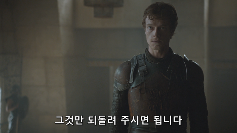 [왕좌의게임] 폭풍의 딸 81화 | 인스티즈