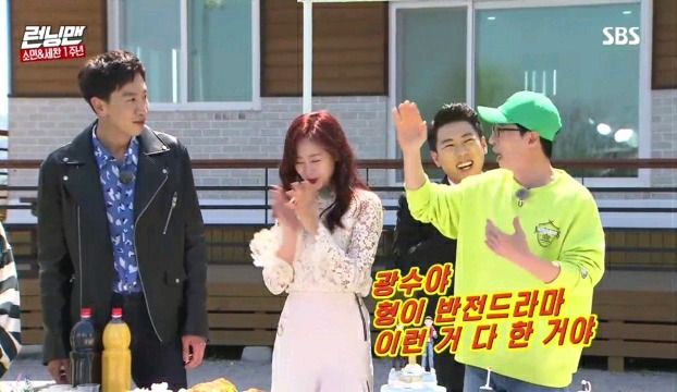 본인 후계자 등장에 기뻐하는 유재석.jpg | 인스티즈