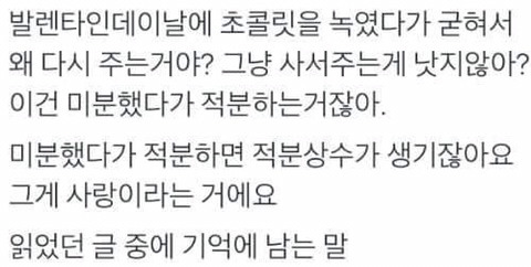 이과 모음집 | 인스티즈