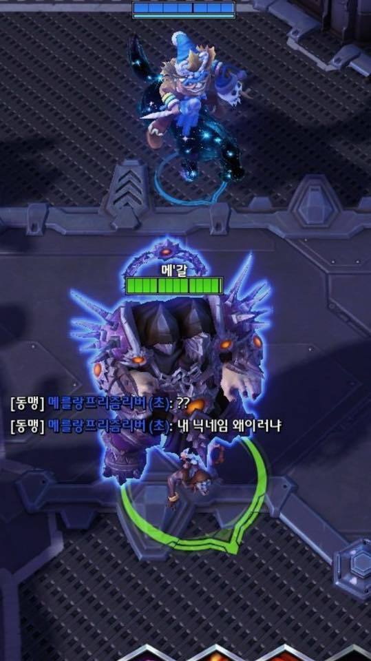 히오스 초갈 대참사.... | 인스티즈