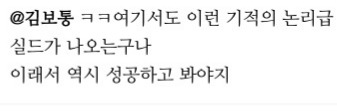 결국 치료 중 퇴원당한 지드래곤.jpg | 인스티즈