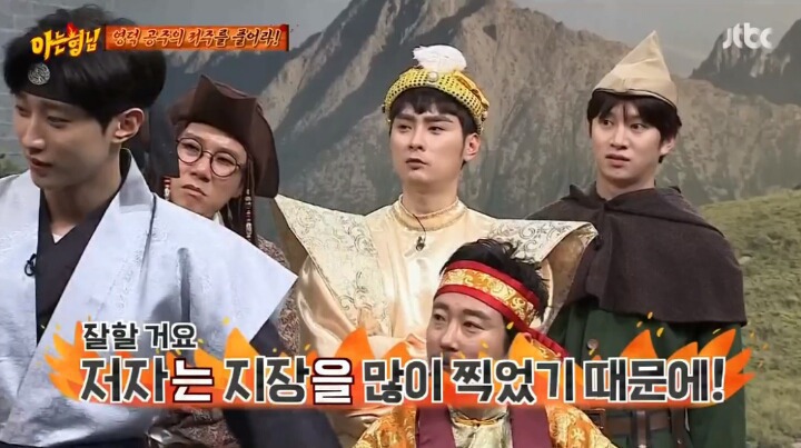 아는형님 민경훈 드립 | 인스티즈