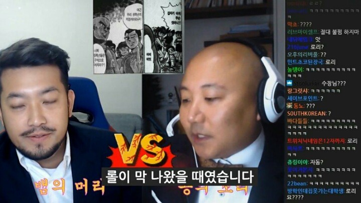 파괴신이 롤을 접은 이유 | 인스티즈