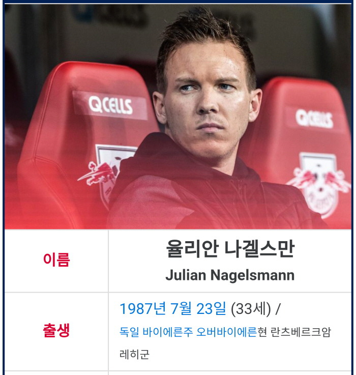 가만히 있는 아나운서 갑자기 패는 한준희 | 인스티즈