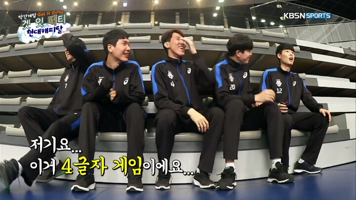 4글자 퀴즈푸는 남배 선수들.jpg | 인스티즈