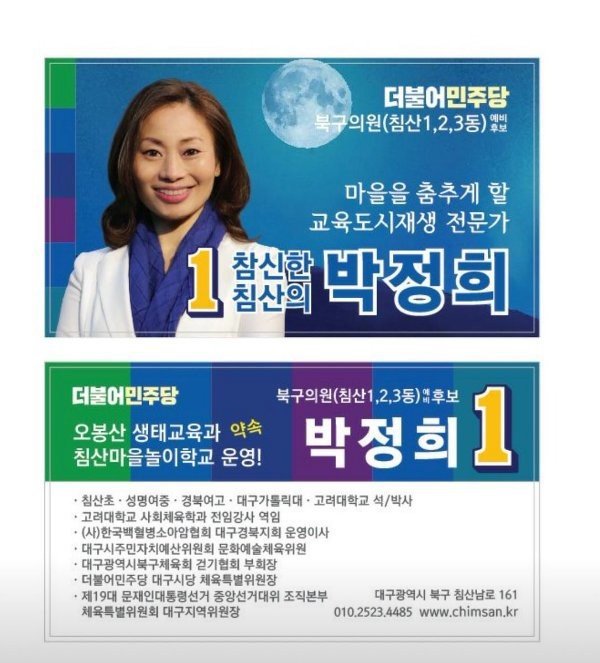 박사모 순간 뇌정지.jpg | 인스티즈