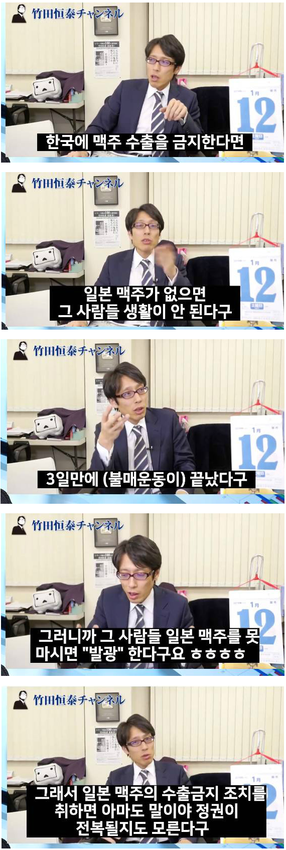일본은 아직 초필살기를 쓰지도 않았다.jpg | 인스티즈