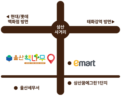 책나무 이미지
