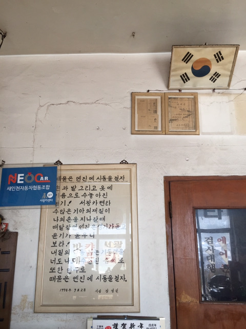 서광카센타 이미지