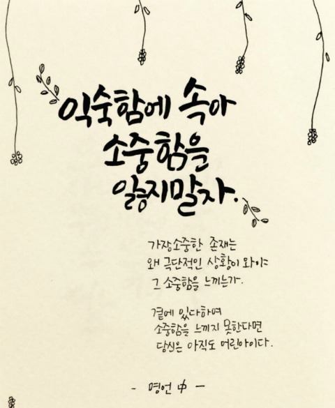 수다방 이미지