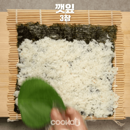 삼겹살 김밥 만드는과정 | 인스티즈