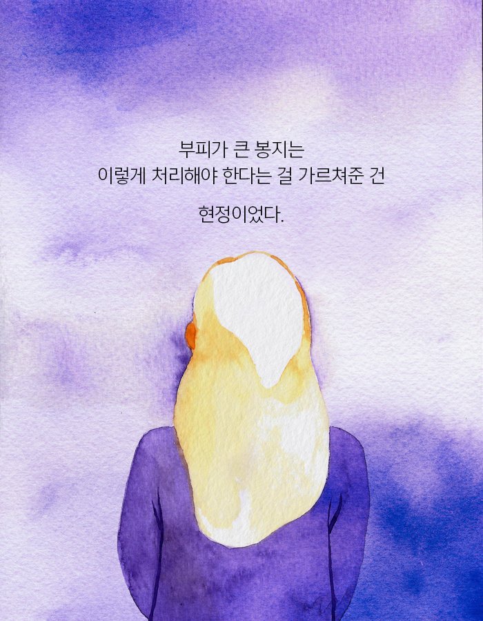 실연당한 사람들의 일곱시 조찬모임 | 인스티즈