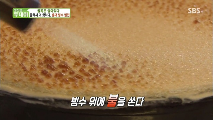 달고나 빙수.jpg | 인스티즈