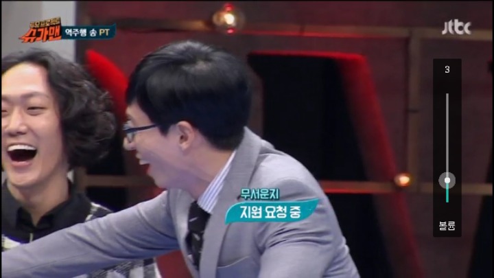 슈가맨 서로 자기네 역주행송이 좋다 싸움 | 인스티즈