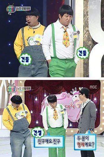 무한도전 동안 선발대회 | 인스티즈