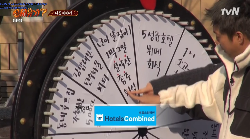 신서유기 다음시즌때 오프닝 회식은.gif | 인스티즈
