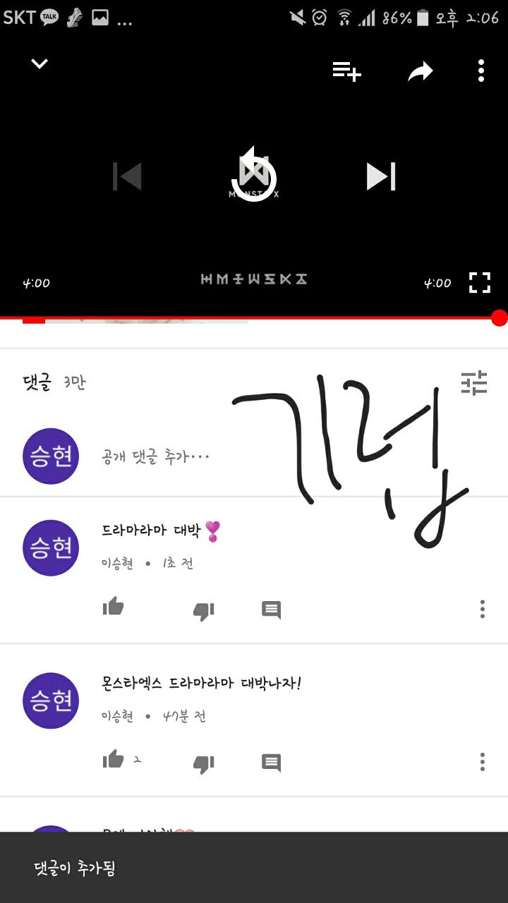 오후2시 이미지
