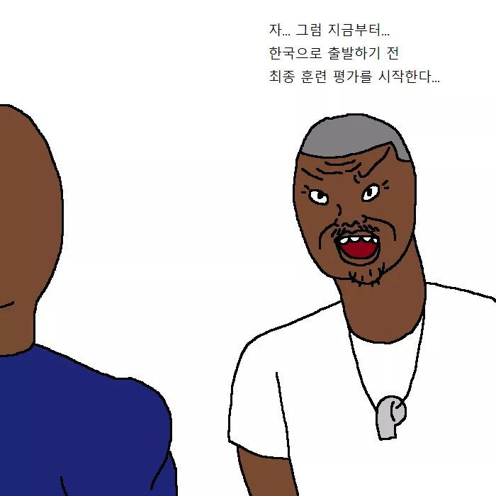 흑인이 복싱 배우러가는 만화 | 인스티즈