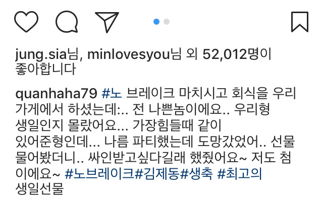 하하 인스타 | 인스티즈