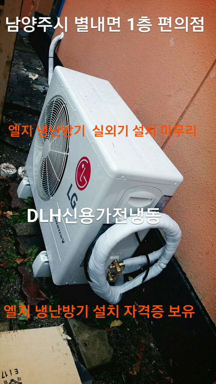 남양에어컨 이미지