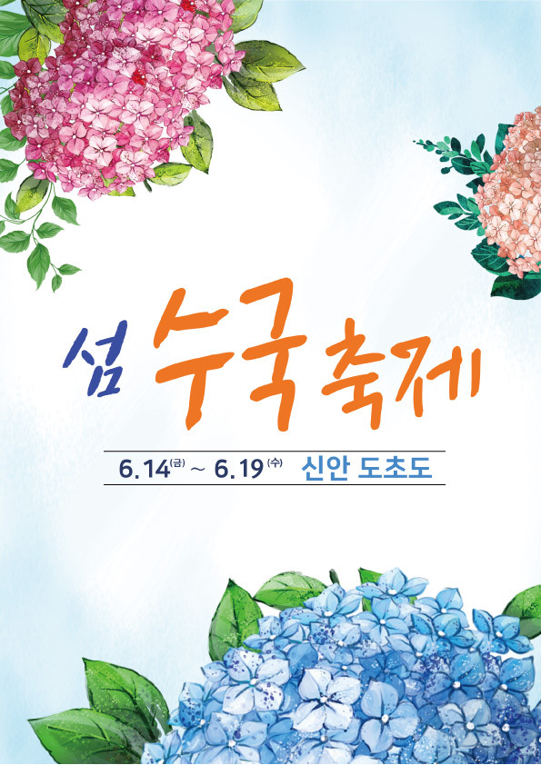 플로피아 이미지