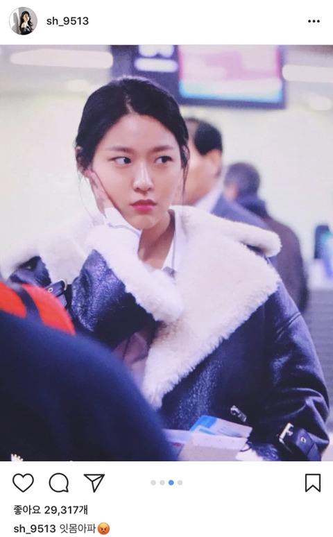 171215 오늘자 잇몸아픈 설현 | 인스티즈