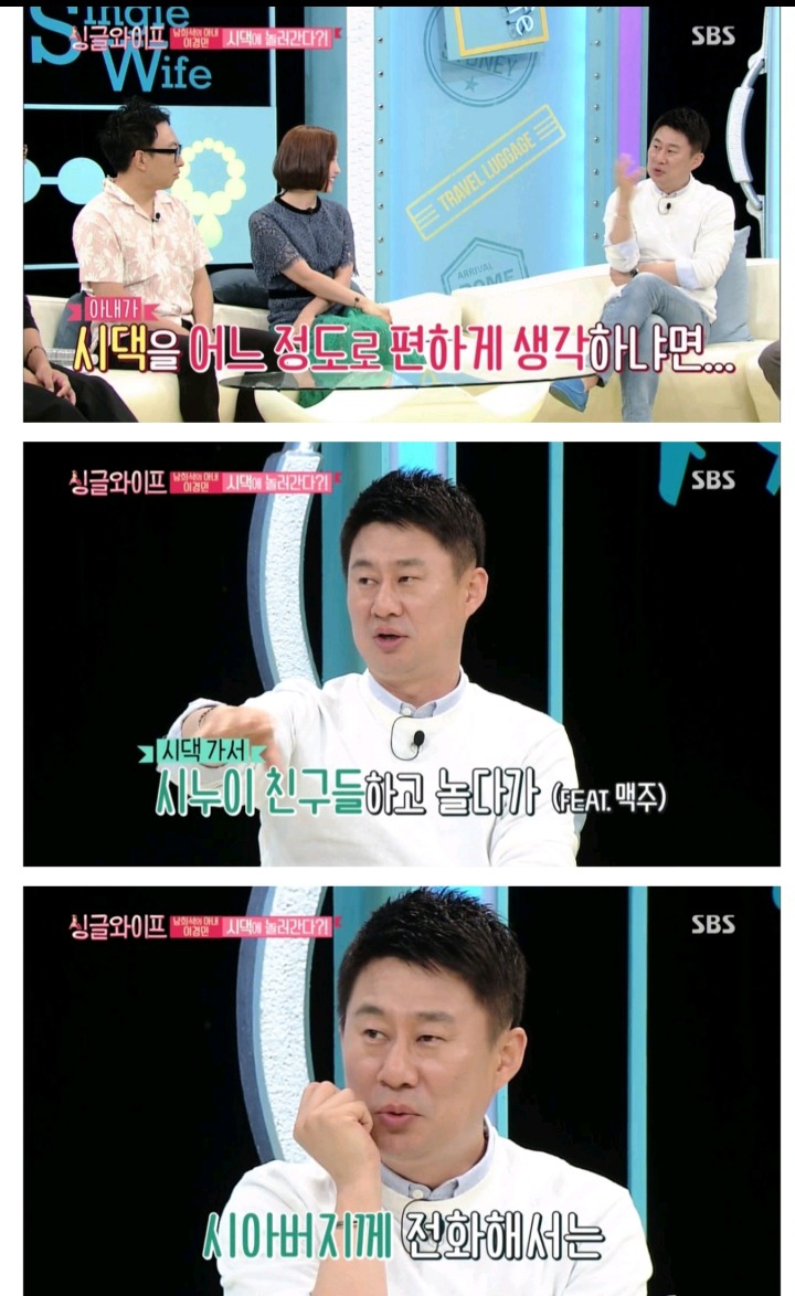 남희석 아내의 일탈 .jpg | 인스티즈