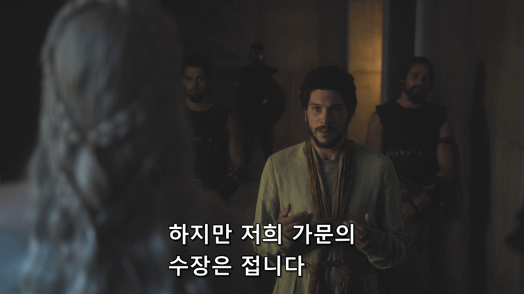 [왕좌의게임] 폭풍의 딸 58화 | 인스티즈