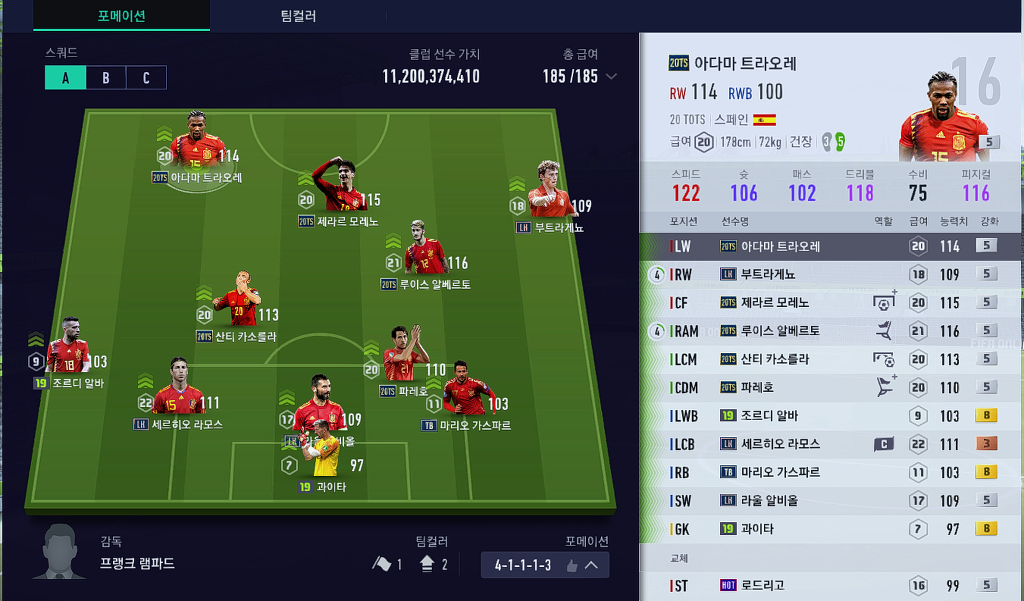 덕배네 이미지