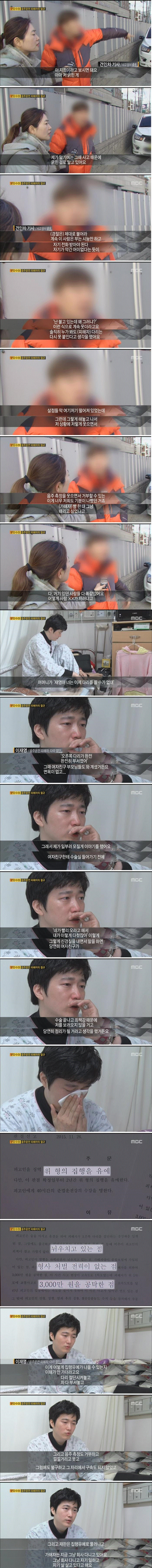 음주 운전자의 절규 | 인스티즈