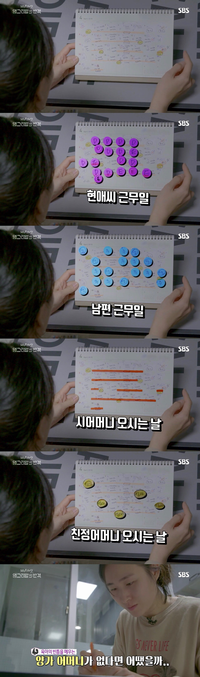 맞벌이 부부가 아이를 키운다는것(맘고리즘) | 인스티즈