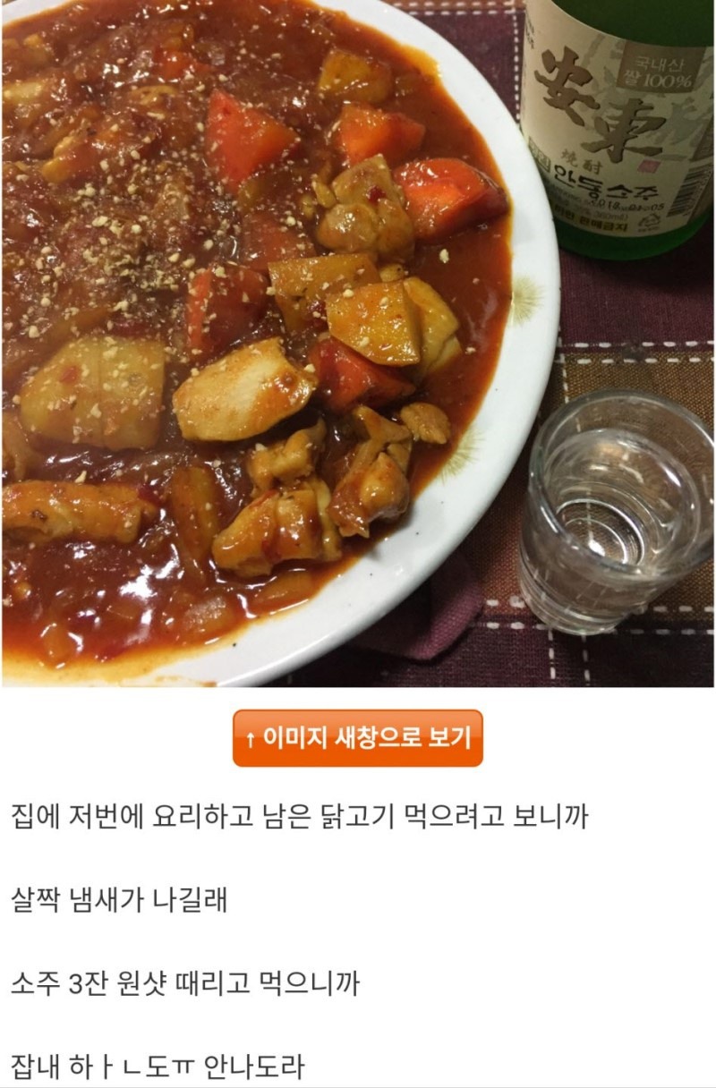 깔깔깔 이미지