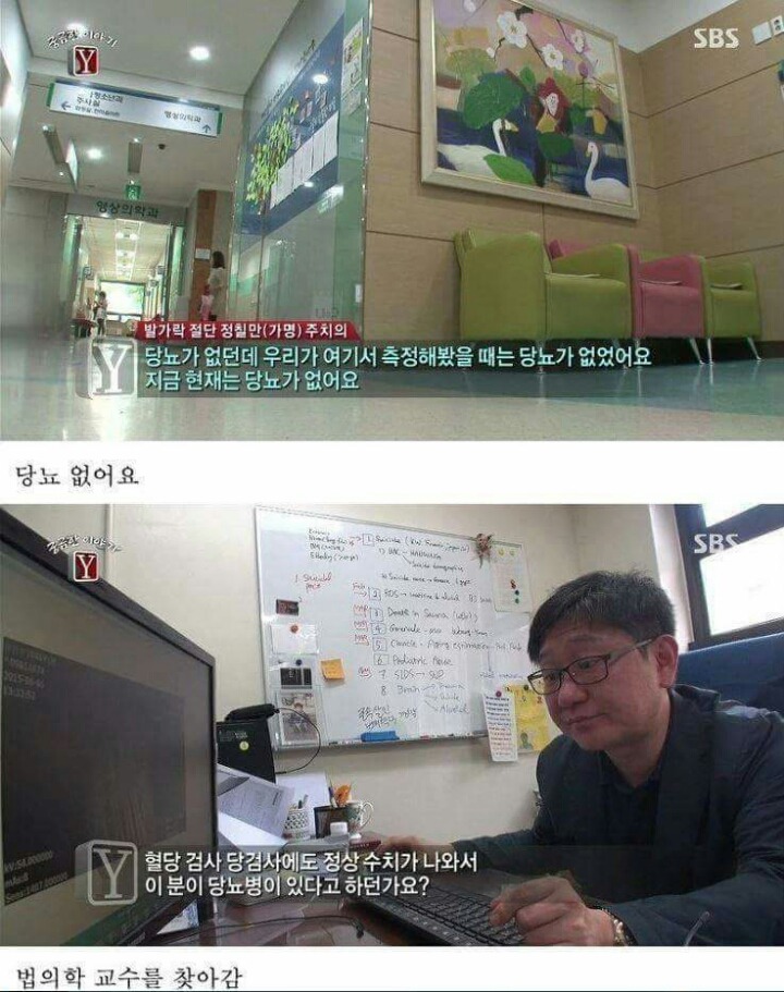 궁금한 이야기 Y 역대급 난제 | 인스티즈