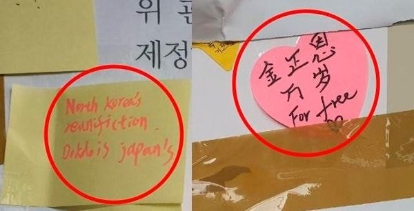 중국인 학생들때문에 난리난 한양대, 외대 | 인스티즈