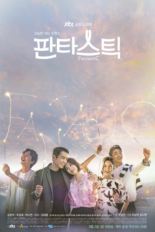 2011년 개국 이후 역대 JTBC 드라마 | 인스티즈