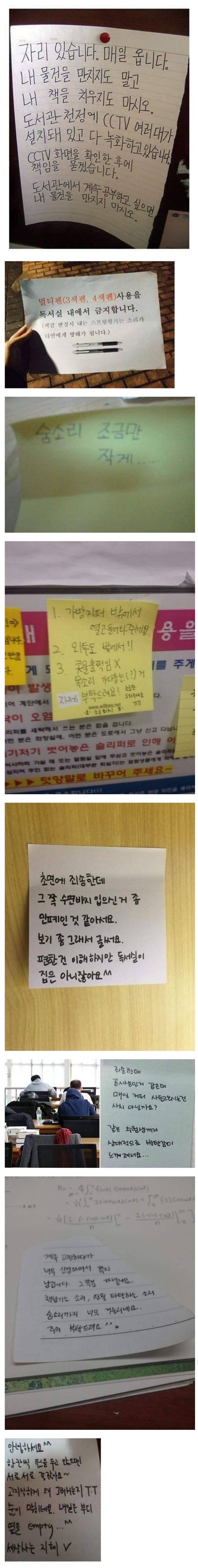 공시생들의 상상초월 예민함.jpg | 인스티즈
