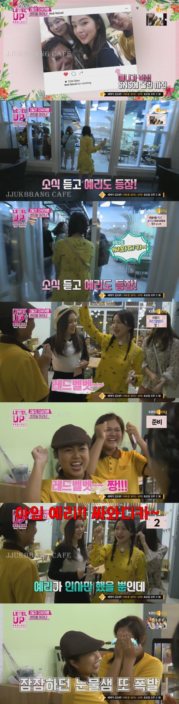 알바중에 센스있게 레드벨벳 유도한 해외팬.gif | 인스티즈
