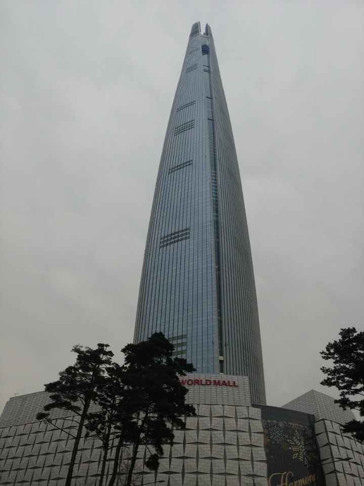 (주) 잠실세계로마트 이미지
