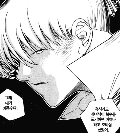 만화 짱 캐릭터 분석 | 인스티즈