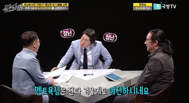 닭 8000만 마리로 전투기를 구입한 나라 | 인스티즈