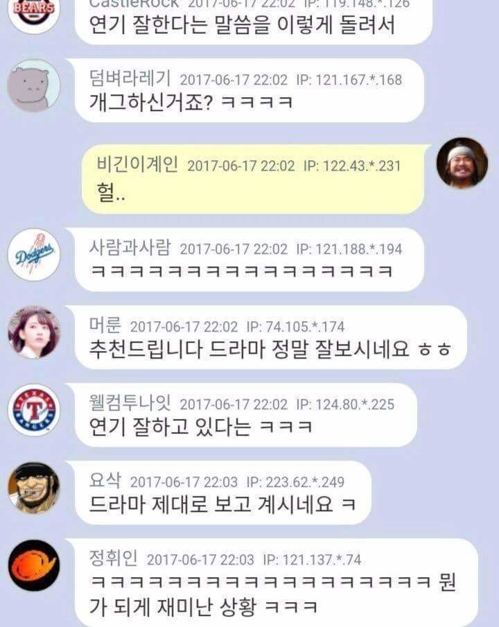 비밀의 숲 조승우 연기가 좀 아쉽네요...jpgif | 인스티즈