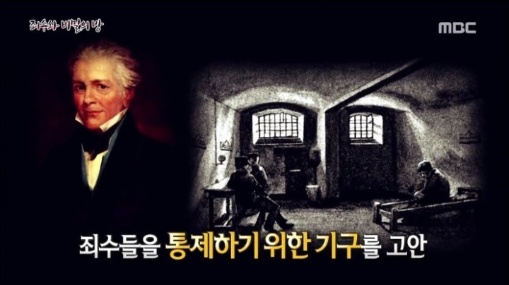 사실 19세기 고문기구였다는 전세계에서 사랑받는 이 운동기구 | 인스티즈