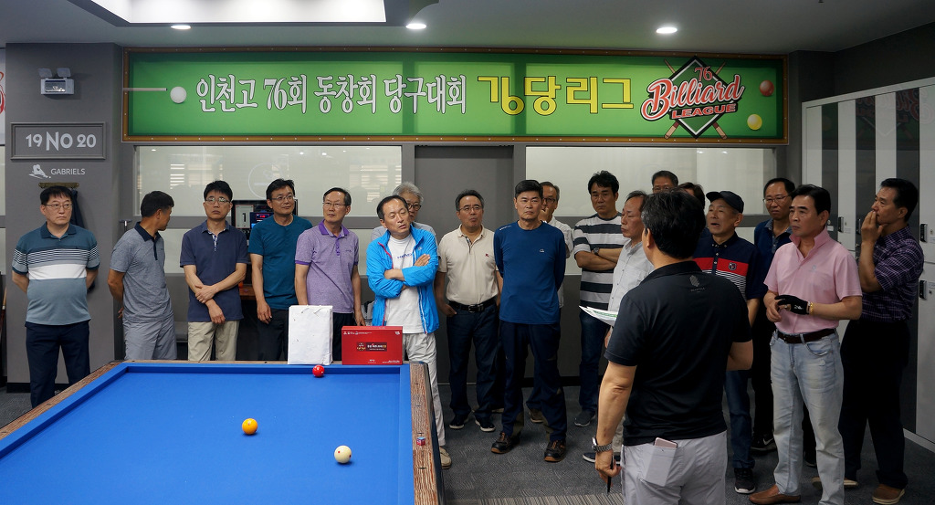 가브리엘대대클럽 이미지