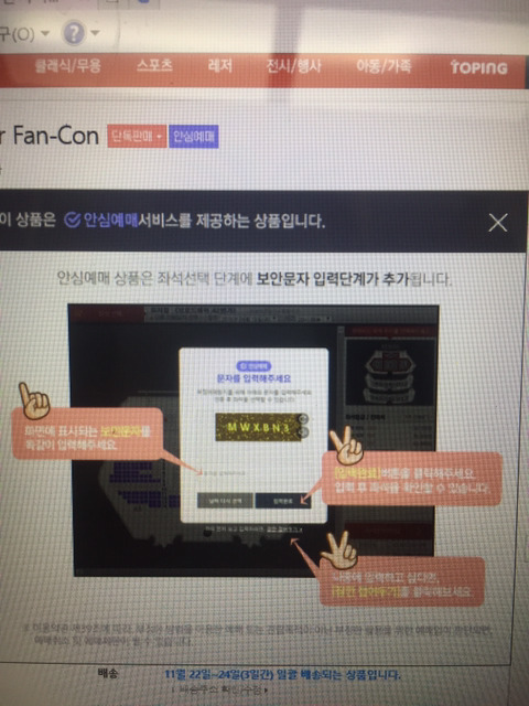 이*창 이미지