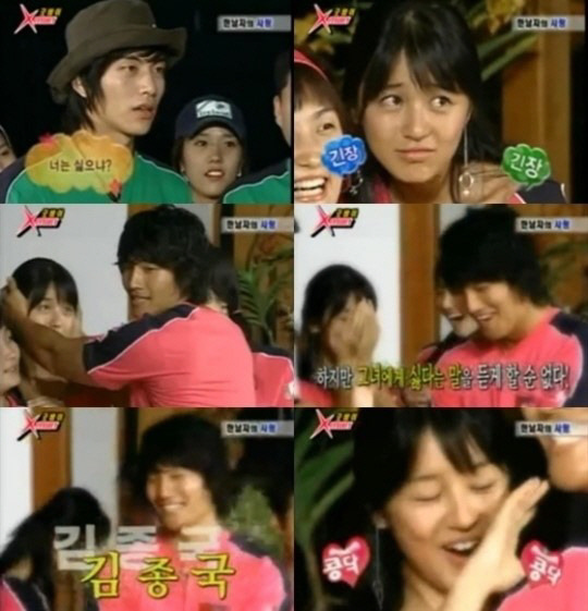 X맨 당연하지 하면 생각나는 것은?? | 인스티즈